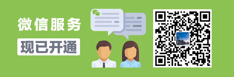 香港律師公證網(wǎng)微信咨詢(xún)已正式開(kāi)通