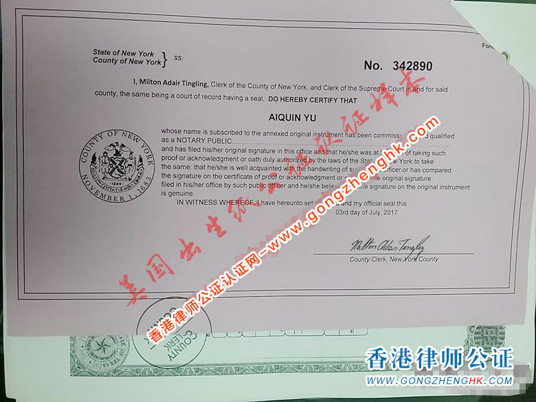 美國出生紙公證認(rèn)證樣本