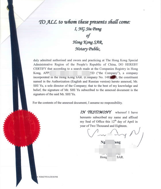 香港公司授權(quán)書用于海牙認(rèn)證怎么辦理？