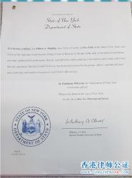 美國(guó)公司公證認(rèn)證樣本