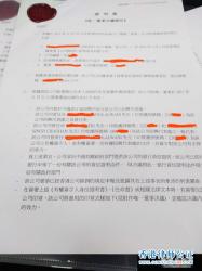 香港公司公證用于國內(nèi)設(shè)立代表處樣本