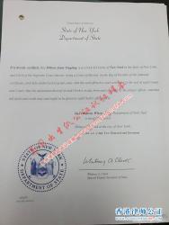 美國出生紙公證認證樣本