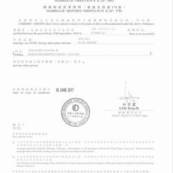 香港單身證明樣本