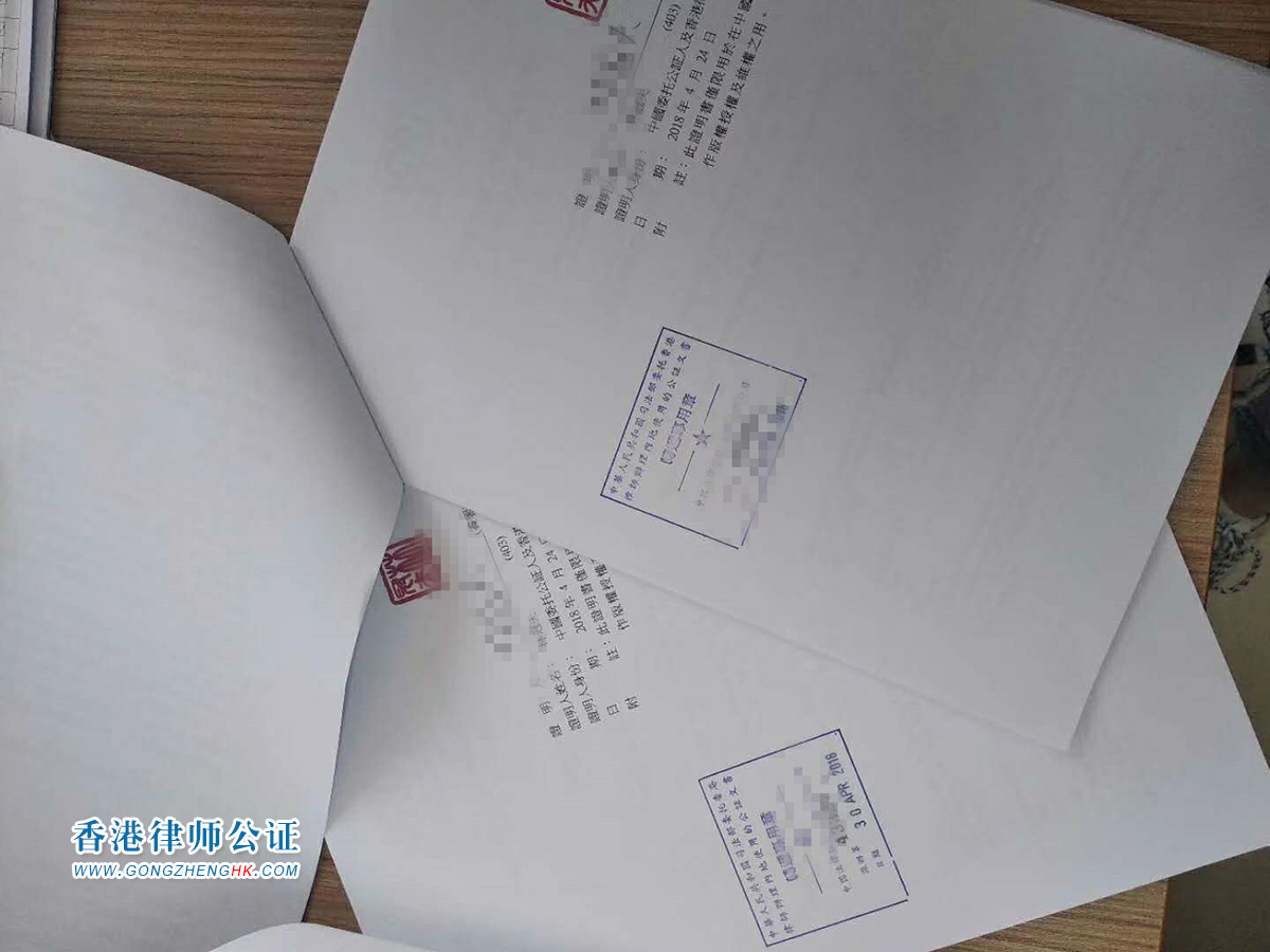 香港授權(quán)委托書緬甸駐港領(lǐng)館認(rèn)證