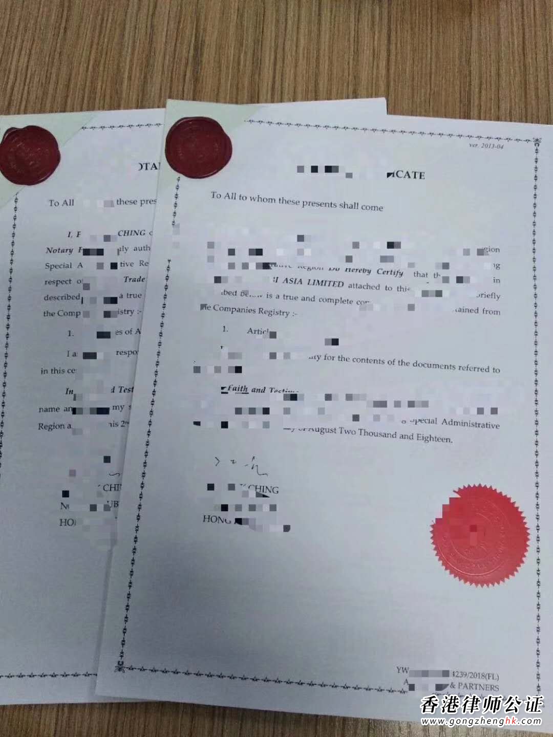 香港公司變更有權(quán)簽字人公證書樣例