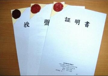 香港寡佬證是什么？怎么辦理香港寡佬證公證？