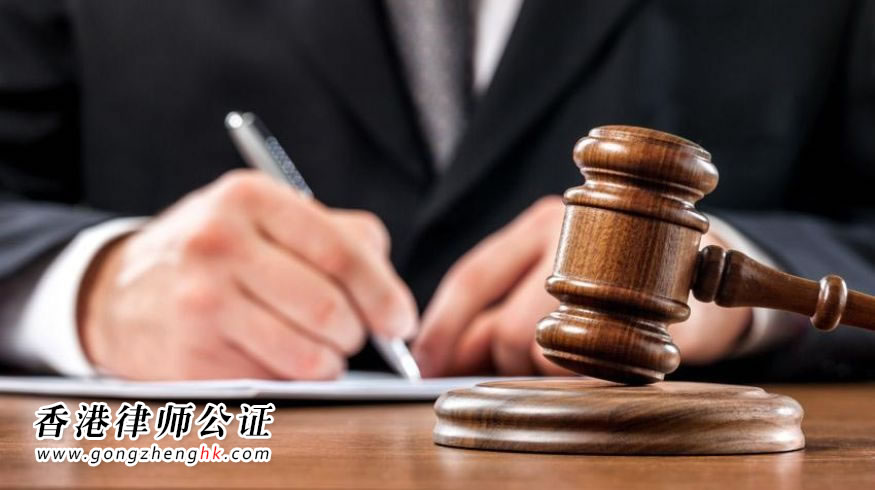 獲得香港永居身份后如何證明現(xiàn)在的我就是過去的我？