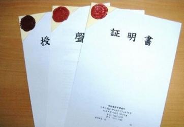 香港同一人聲明書公證和加蓋轉(zhuǎn)遞章是什么意思？