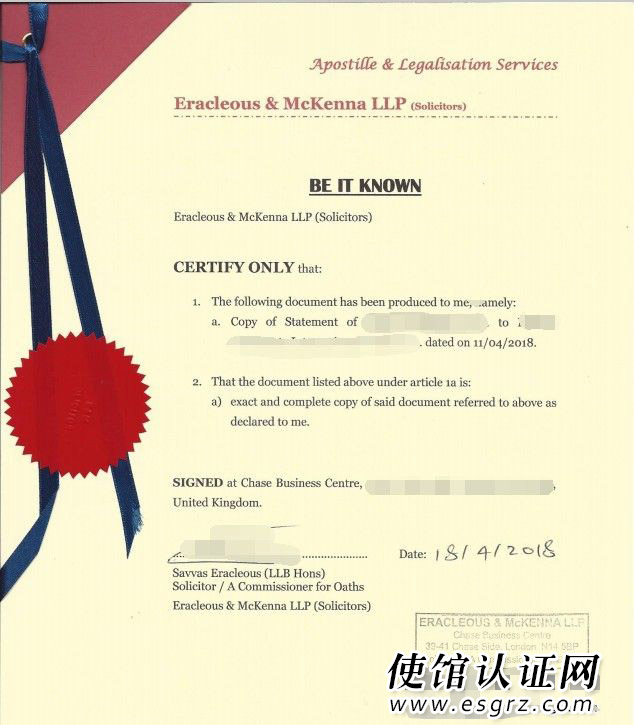 英國公司付款聲明公證用于葡萄牙收款怎么辦理呢？