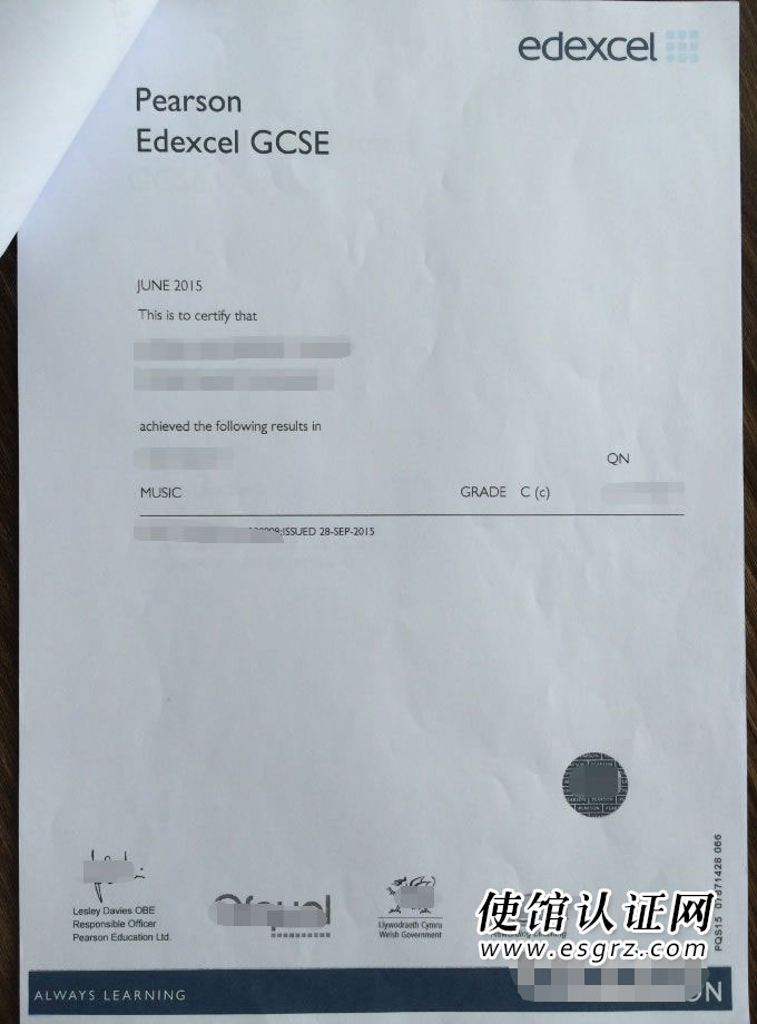 英國高中成績單畢業(yè)證公證認證樣本