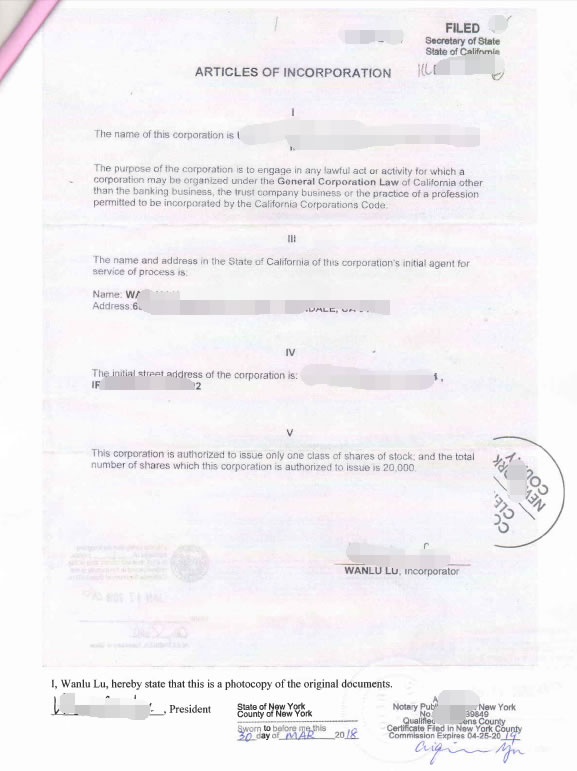 美國(guó)公司公證用于深圳成立外資公司怎么辦理？