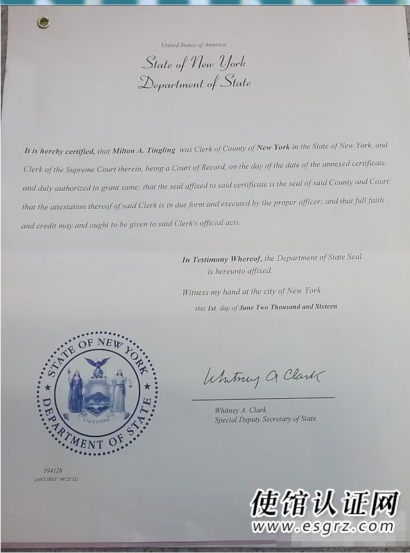 美國(guó)出生證明公證認(rèn)證