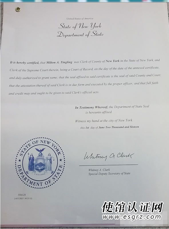 美國公司公證認(rèn)證