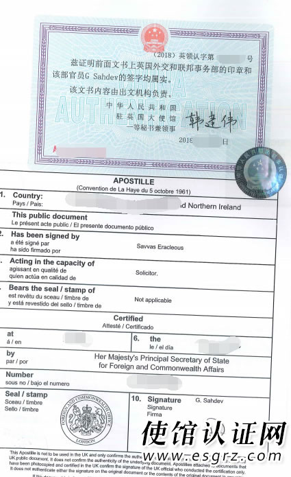 BVI公司公證用于廣西成立代表處怎么辦理？