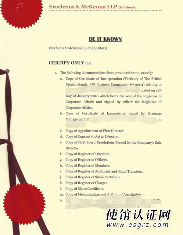 BVI公司公證用于深圳銀行開戶怎么辦理？