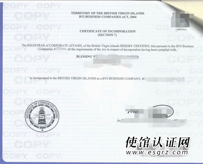 BVI公證用于青島銀行開戶怎么辦理？