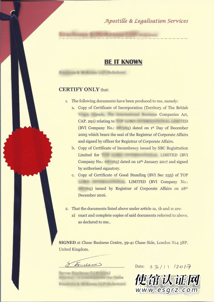 BVI公司用于廈門銀行更新賬戶怎么辦理公證認(rèn)證？