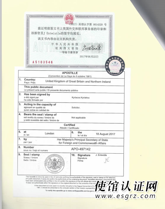 開曼公司用于國(guó)內(nèi)銀行年審怎么辦理公證認(rèn)證？