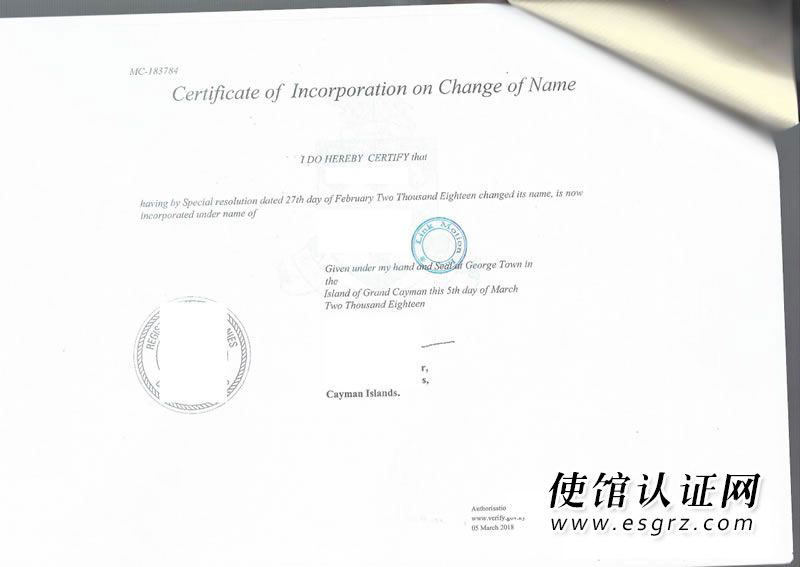 開(kāi)曼公司公證用于北京法院訴訟怎么辦理？