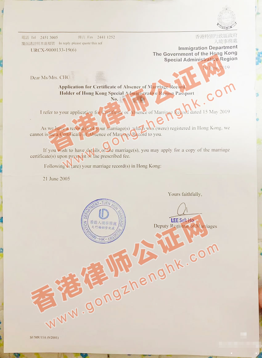 香港英文版單身證明樣本