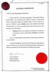 香港學(xué)歷證書海牙認證樣本