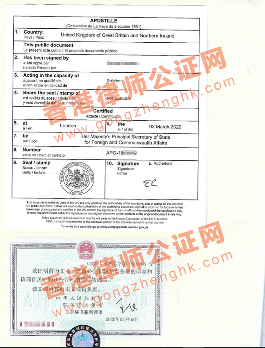 BVI公司起訴國(guó)內(nèi)公司除了做主體公證認(rèn)證還需要辦理什么認(rèn)證？