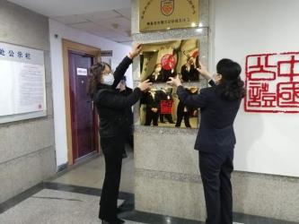 河北省秦皇島市僑聯(lián)開(kāi)通“海外公證線上直通車”服務(wù)