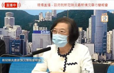 最新消息：中澳臺人士入境香港強(qiáng)制檢疫令延長至7月7日