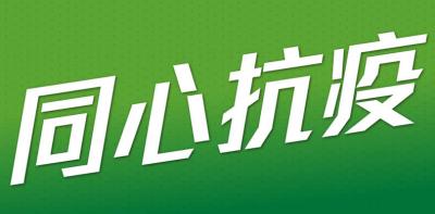 最新消息：中澳臺(tái)人士入境香港強(qiáng)制隔離14天強(qiáng)制檢疫令繼續(xù)延長(zhǎng)至8月7日