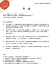 香港人在內地回不了香港怎么辦理單身證明公證用于深圳銀行貸款買房呢？