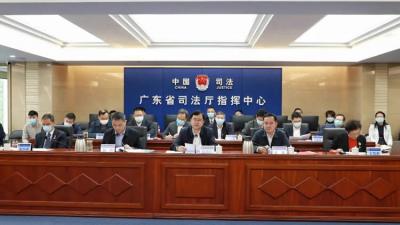 廣東省司法廳召開(kāi)全省公證和司法鑒定行業(yè)突出問(wèn)題專項(xiàng)治理動(dòng)員部署會(huì)