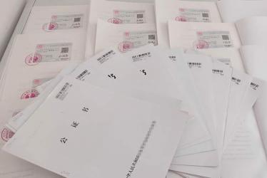 內地出生的香港人士現(xiàn)要在香港辦理繼承父母遺產手續(xù)怎么辦理中國出生證明公證認證？