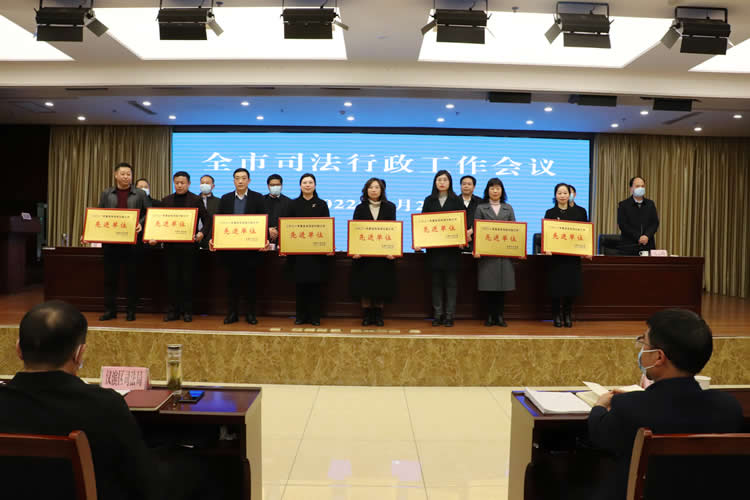 陜西省安康市國立公證處獲先進(jìn)殊榮