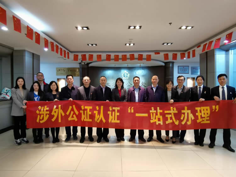 湖南省正式啟動(dòng)涉外公證認(rèn)證一站式辦理