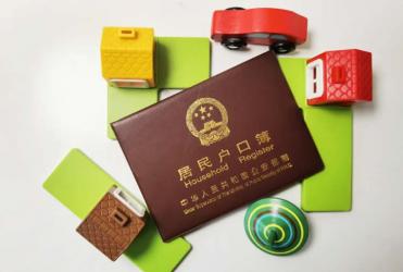 香港人和內(nèi)地人在香港結(jié)婚，現(xiàn)小孩要上學(xué)怎么辦理香港結(jié)婚證公證？