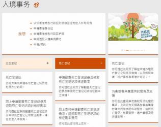 人在內(nèi)地不方便回香港，要如何委托他人補(bǔ)辦親屬的香港死亡證明呢？