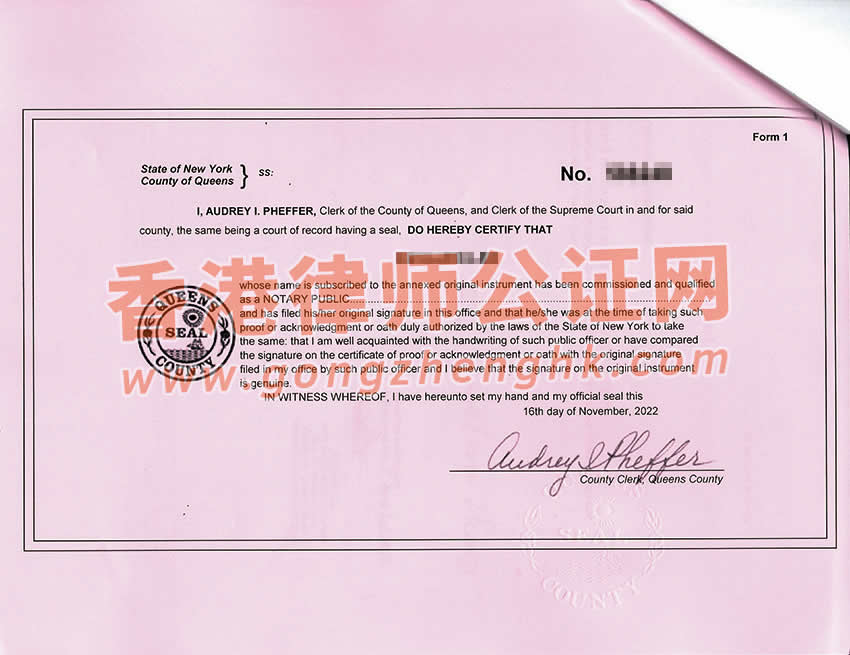 美國改名契公證認(rèn)證樣本用于辦理注銷中國戶籍