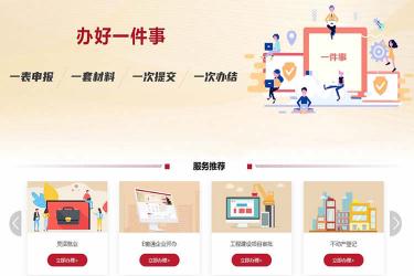 北京：出國留學(xué)公證納入“一件事”集成辦理 3家公證機(jī)構(gòu)先行試點(diǎn)