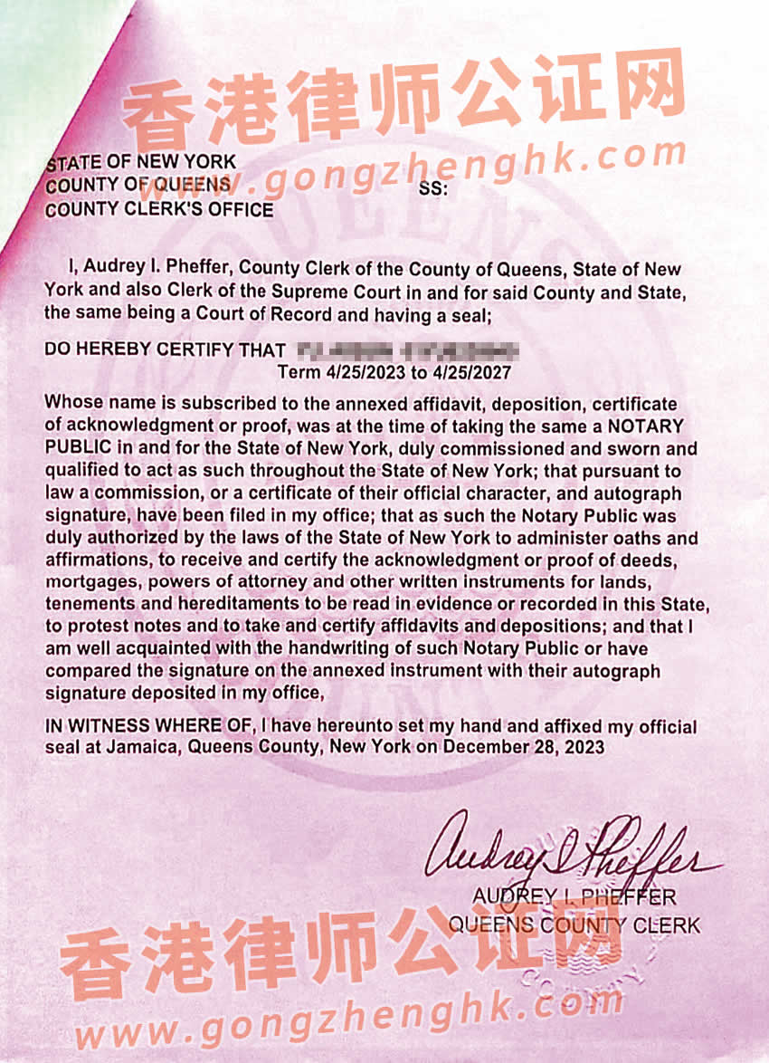 美國結(jié)婚證辦理海牙認證所的樣本