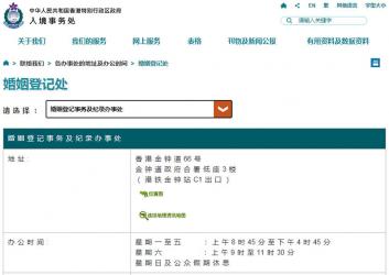 怎么申請已故香港人士的單身證明寡佬紙呢？